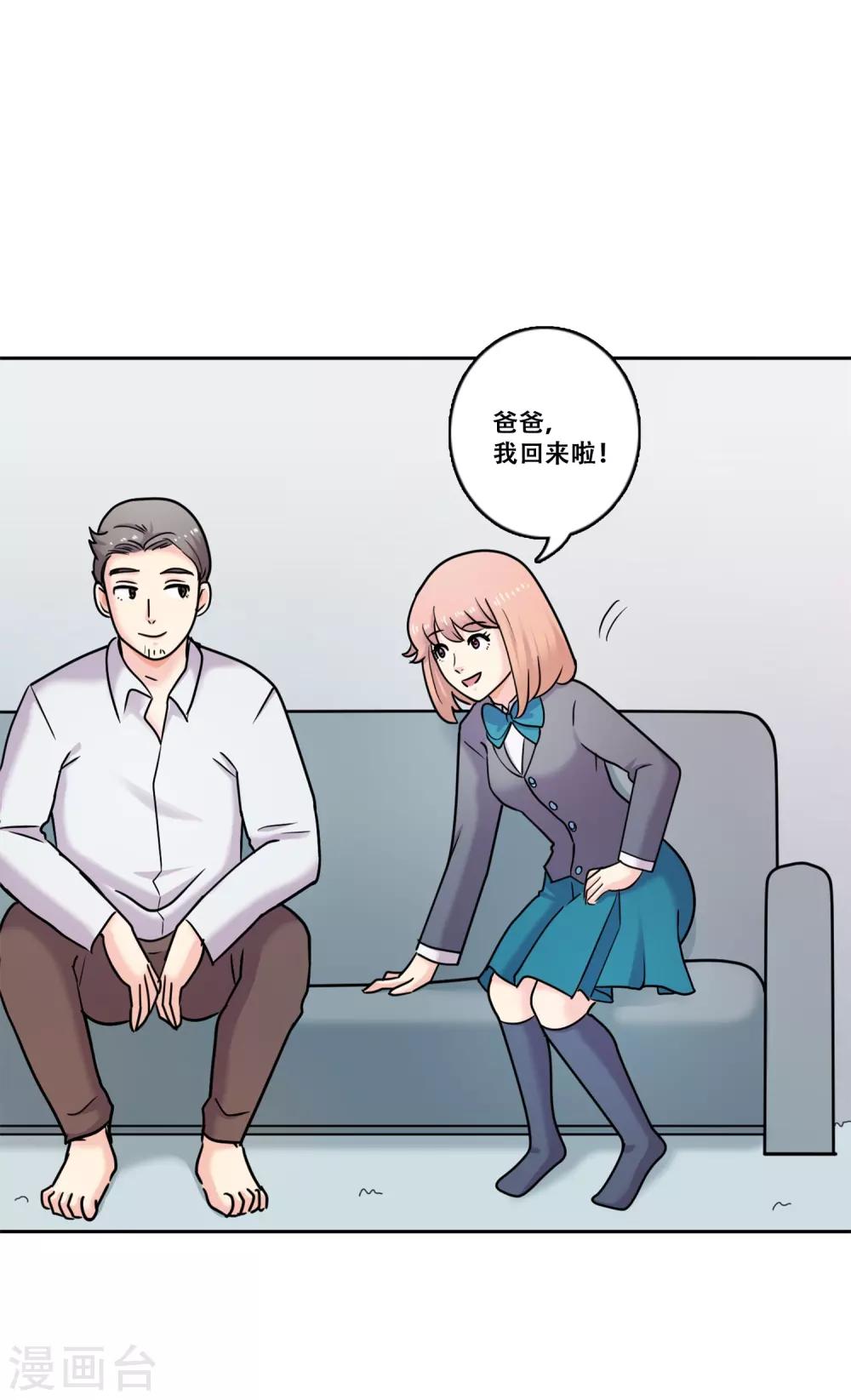 第33话 坚持2-第33话