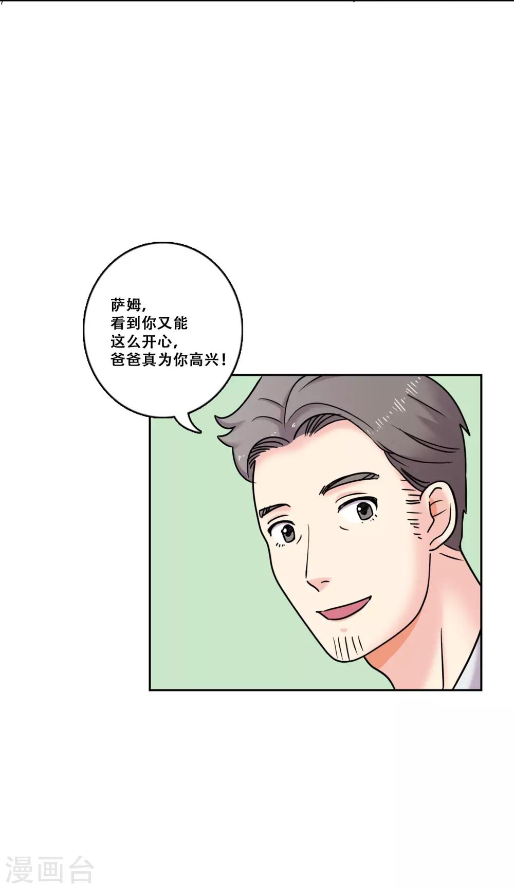 第33话 坚持2-第33话