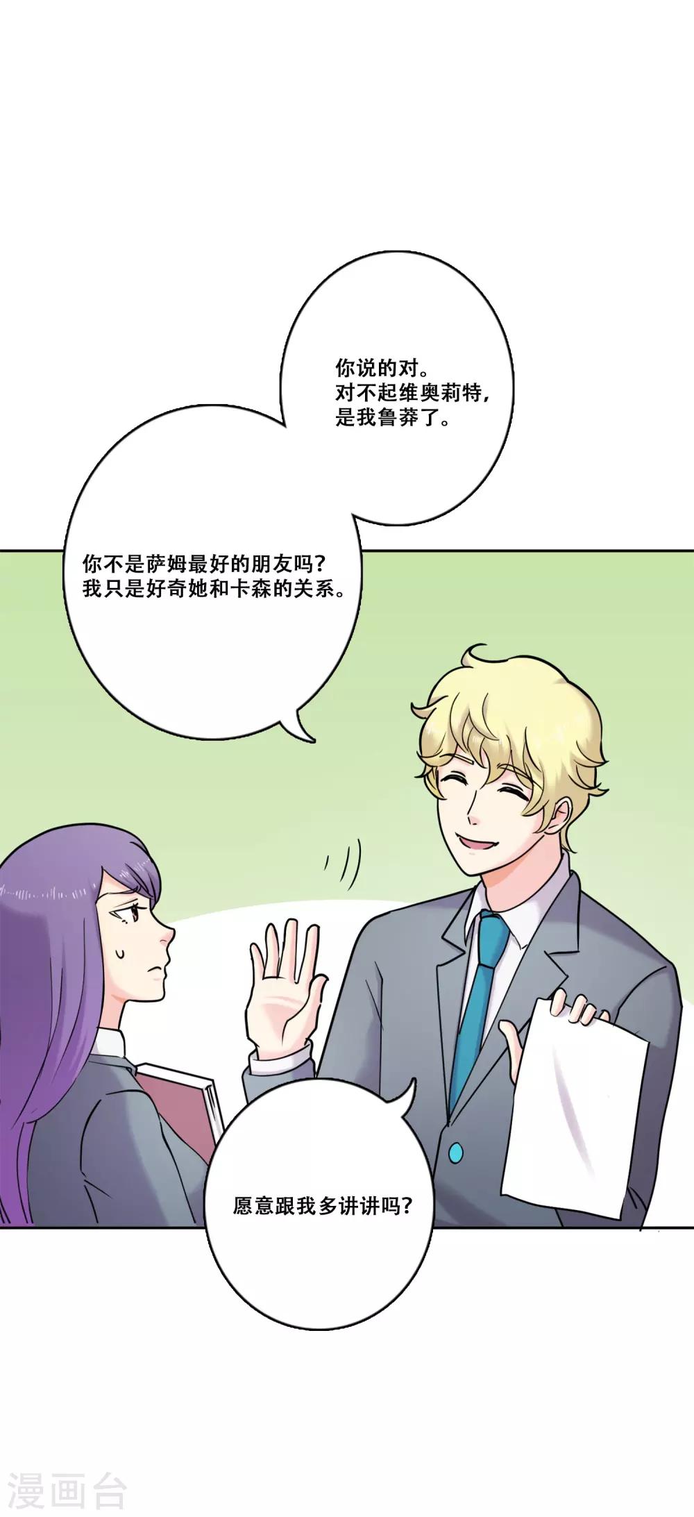 第33话 坚持2-第33话
