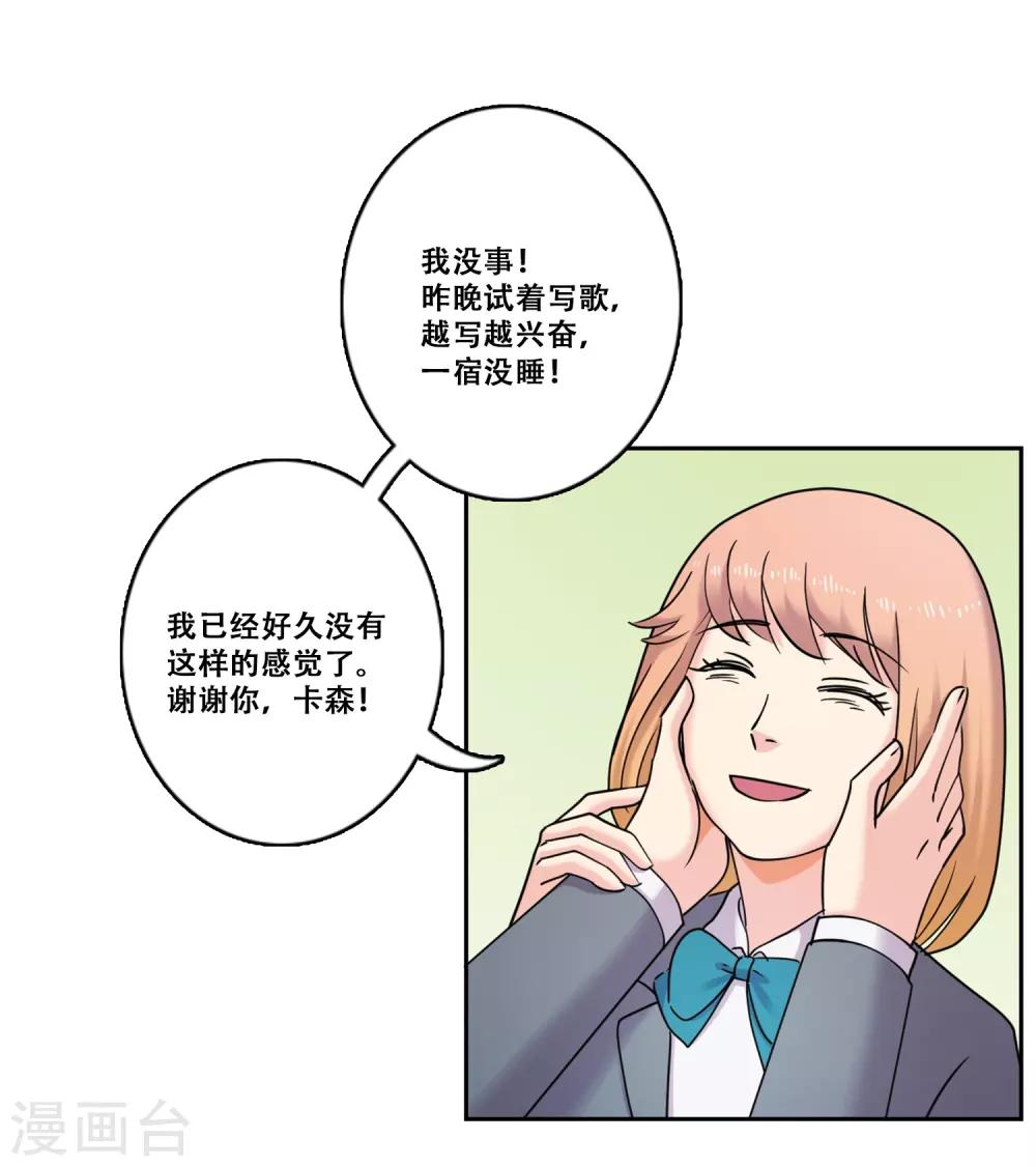 第35话 坚持4(1/2)-第35话