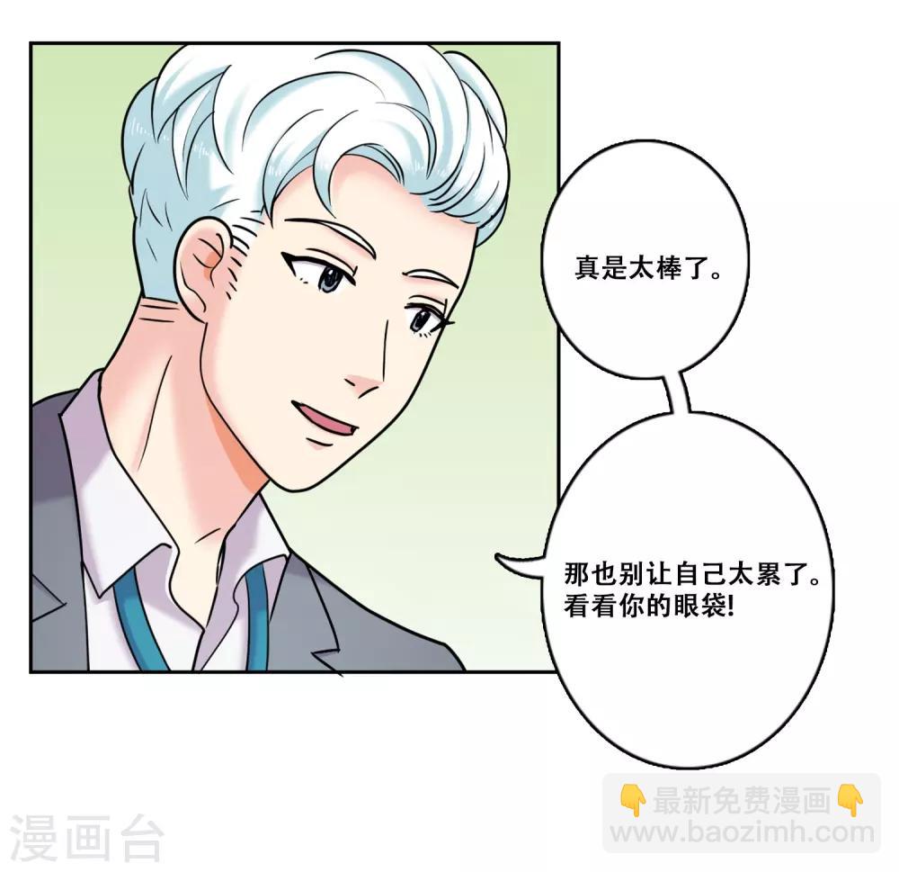 第35话 坚持4(1/2)-第35话