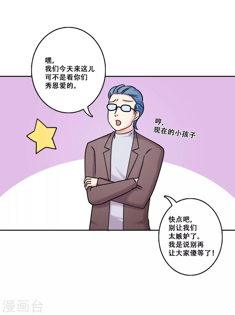 第35话 坚持4(1/2)-第35话