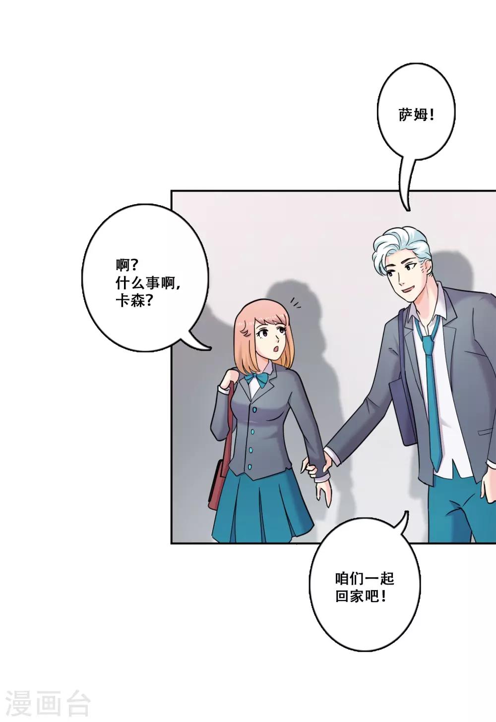 第35话 坚持4(1/2)-第35话