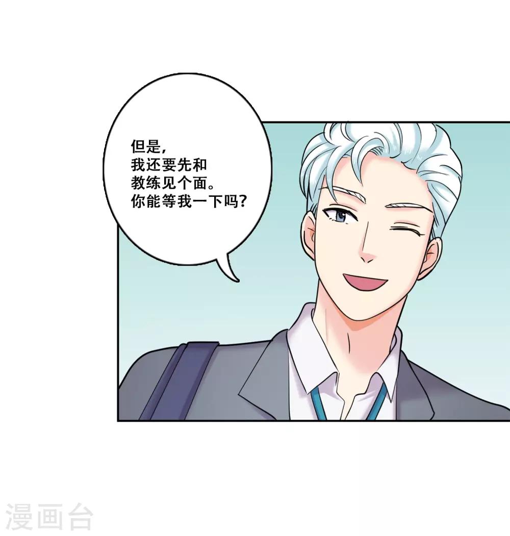 第35话 坚持4(1/2)-第35话