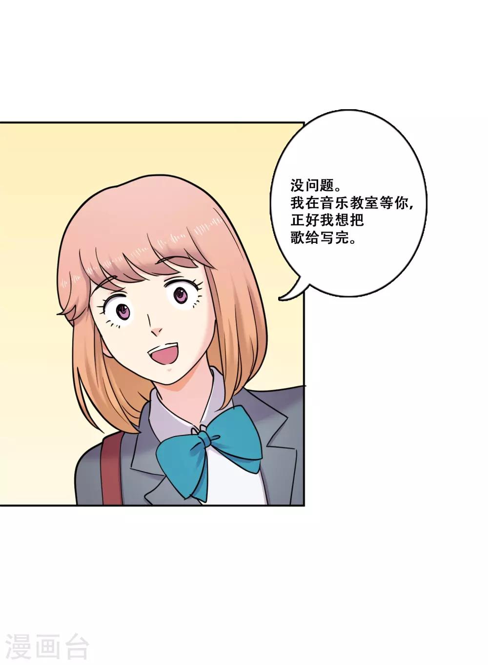 第35话 坚持4(1/2)-第35话