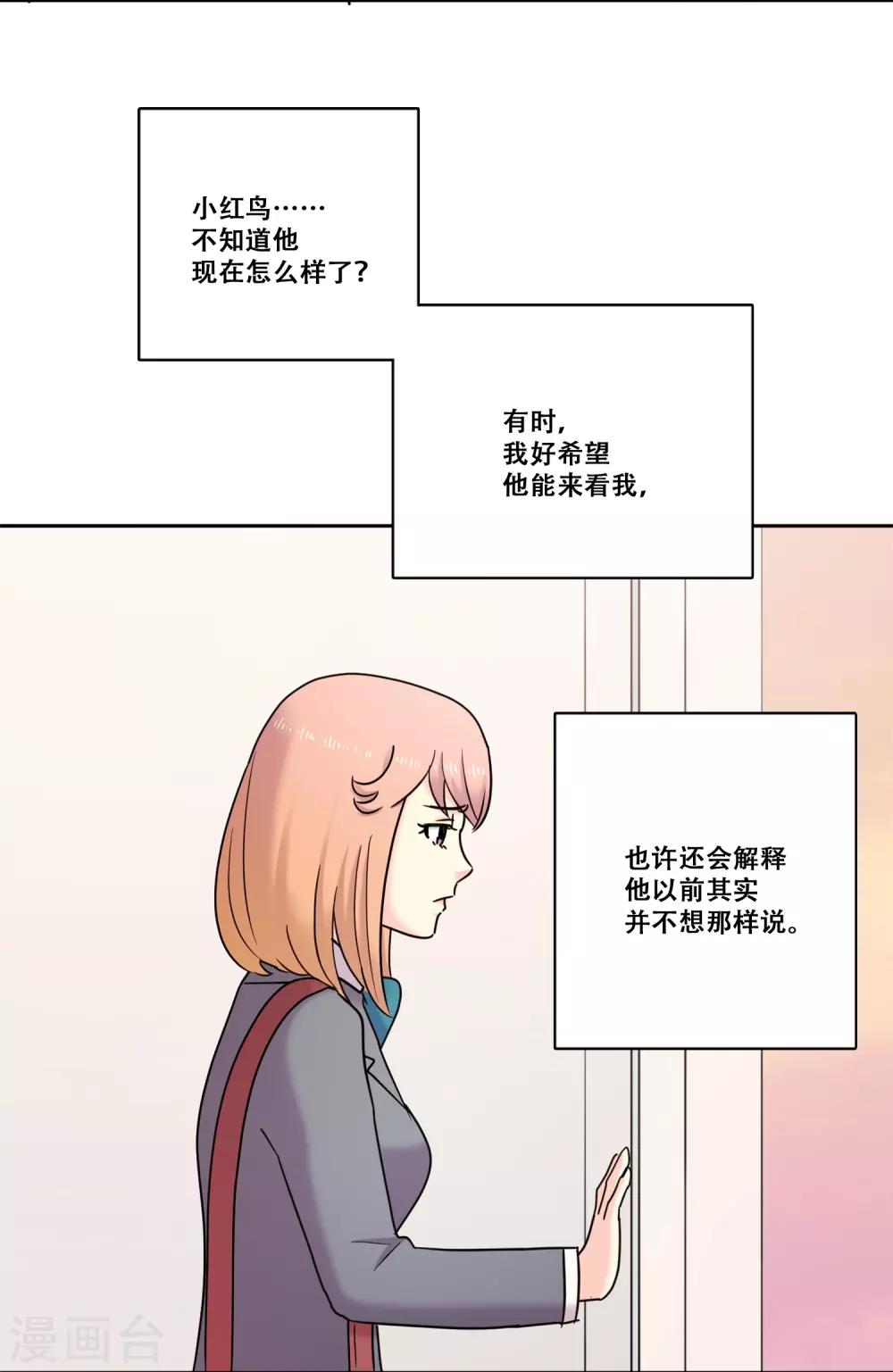第35话 坚持4(1/2)-第35话