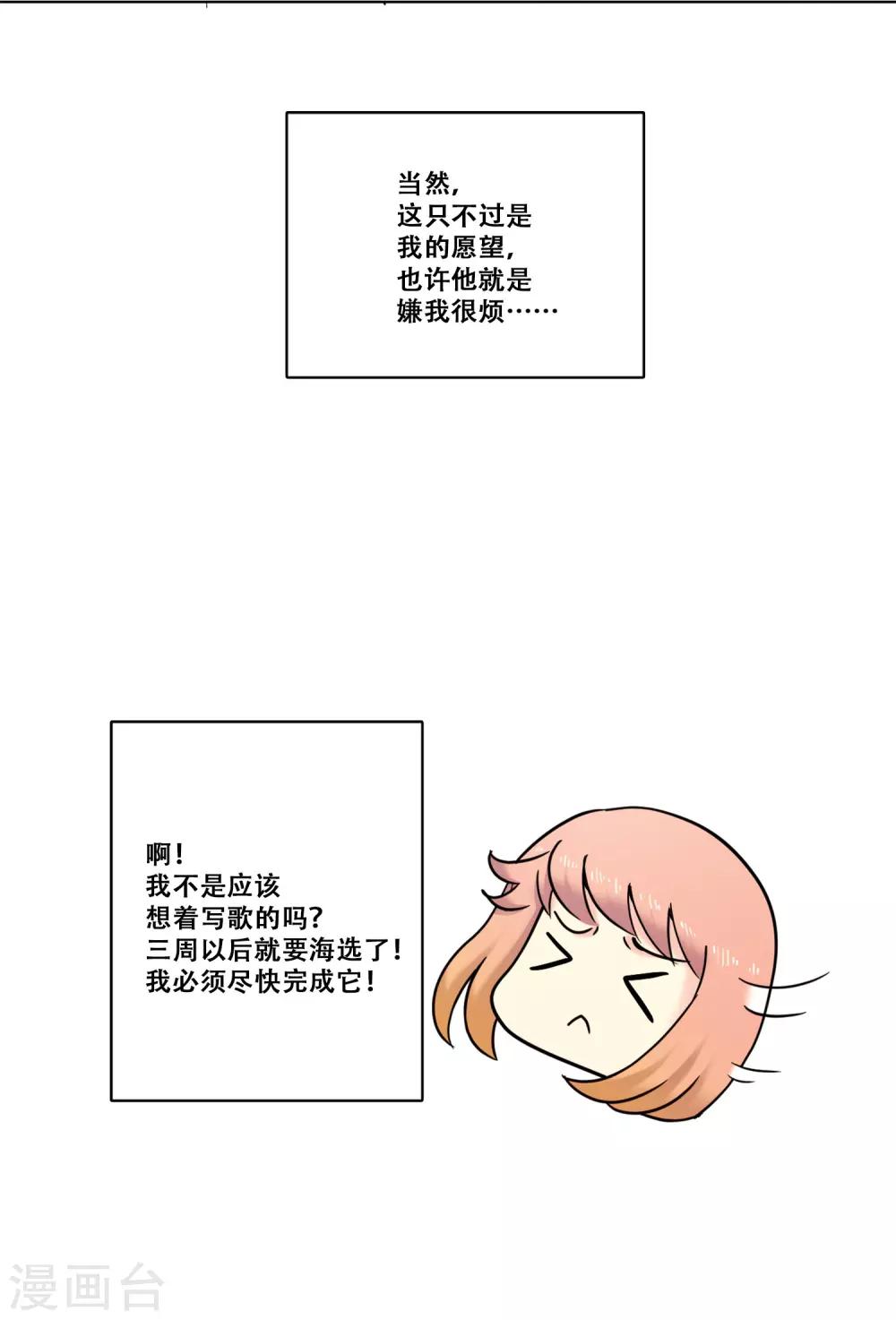 第35话 坚持4(1/2)-第35话