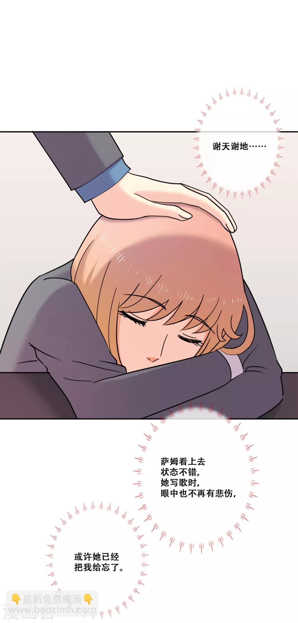第35话 坚持4(1/2)-第35话