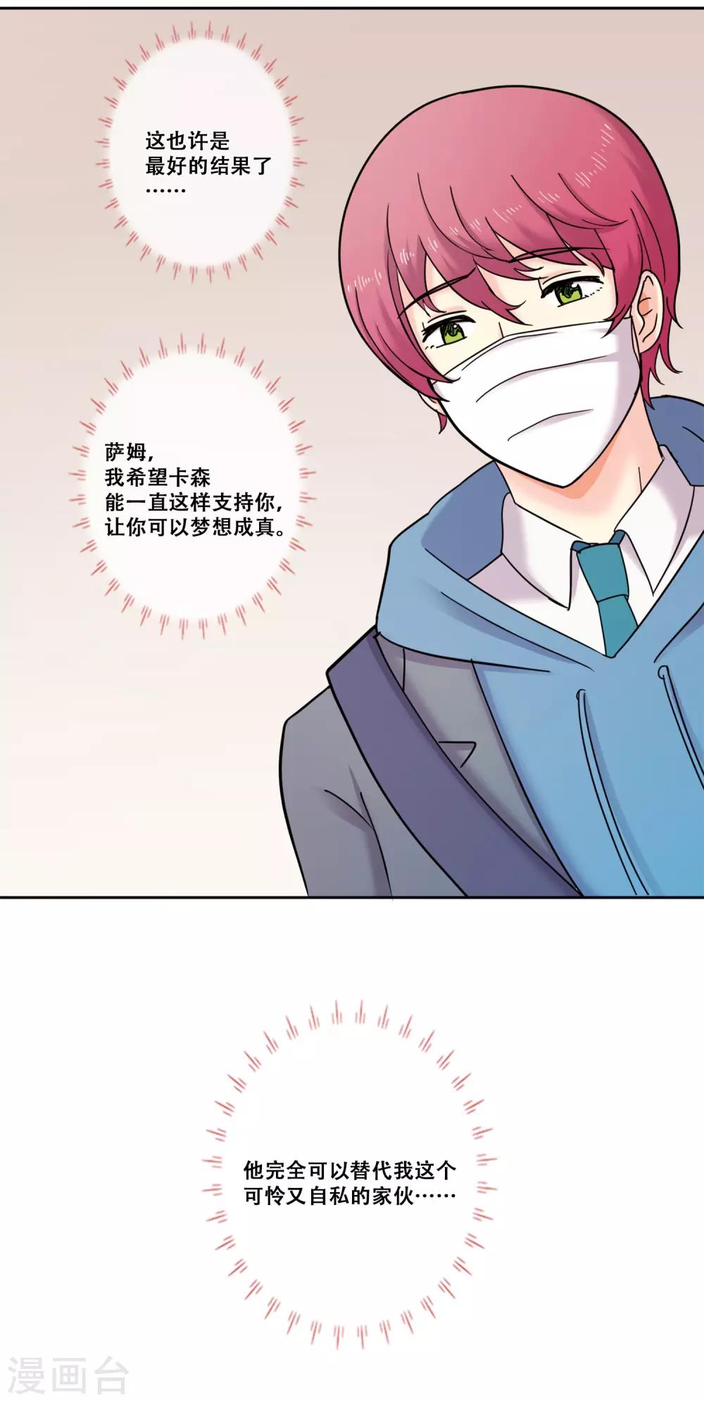 第35话 坚持4(1/2)-第35话