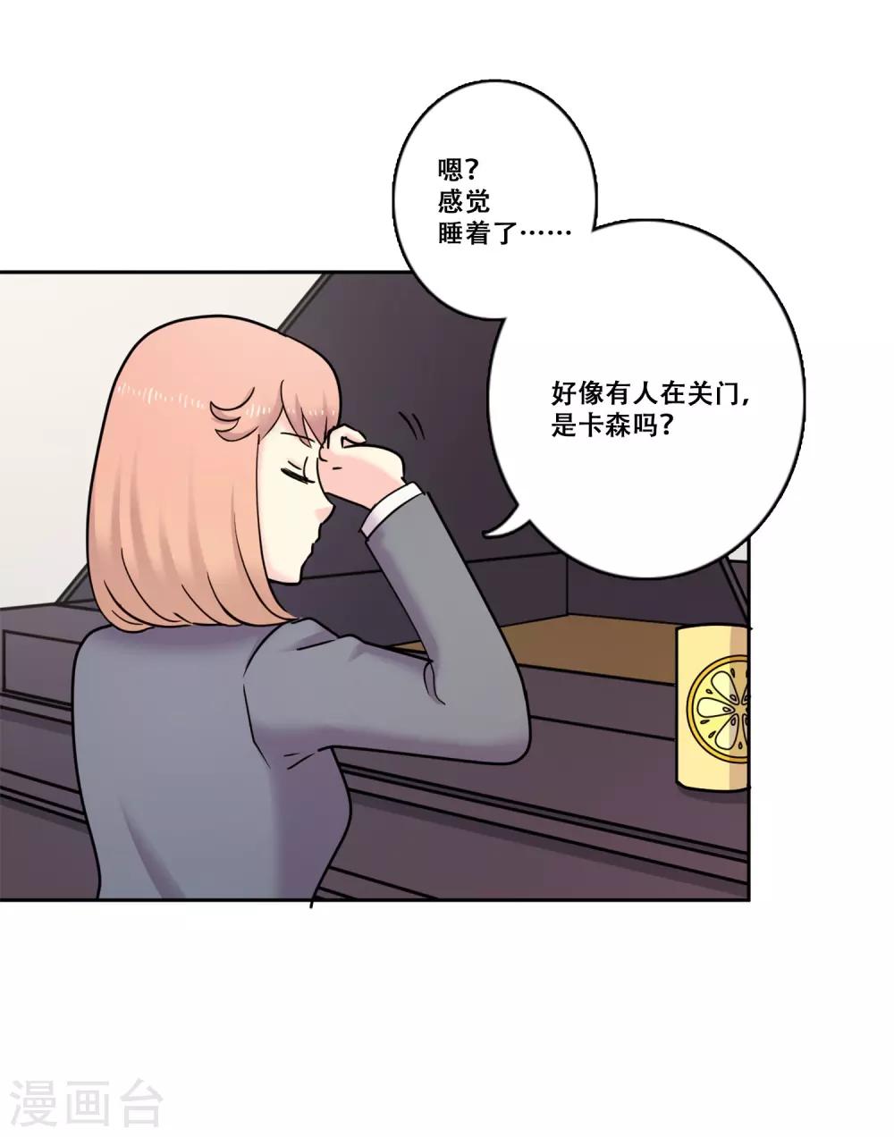 第35话 坚持4(1/2)-第35话