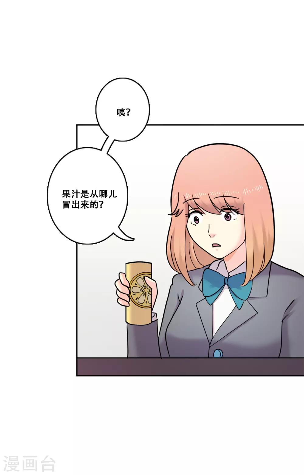 第35话 坚持4(1/2)-第35话