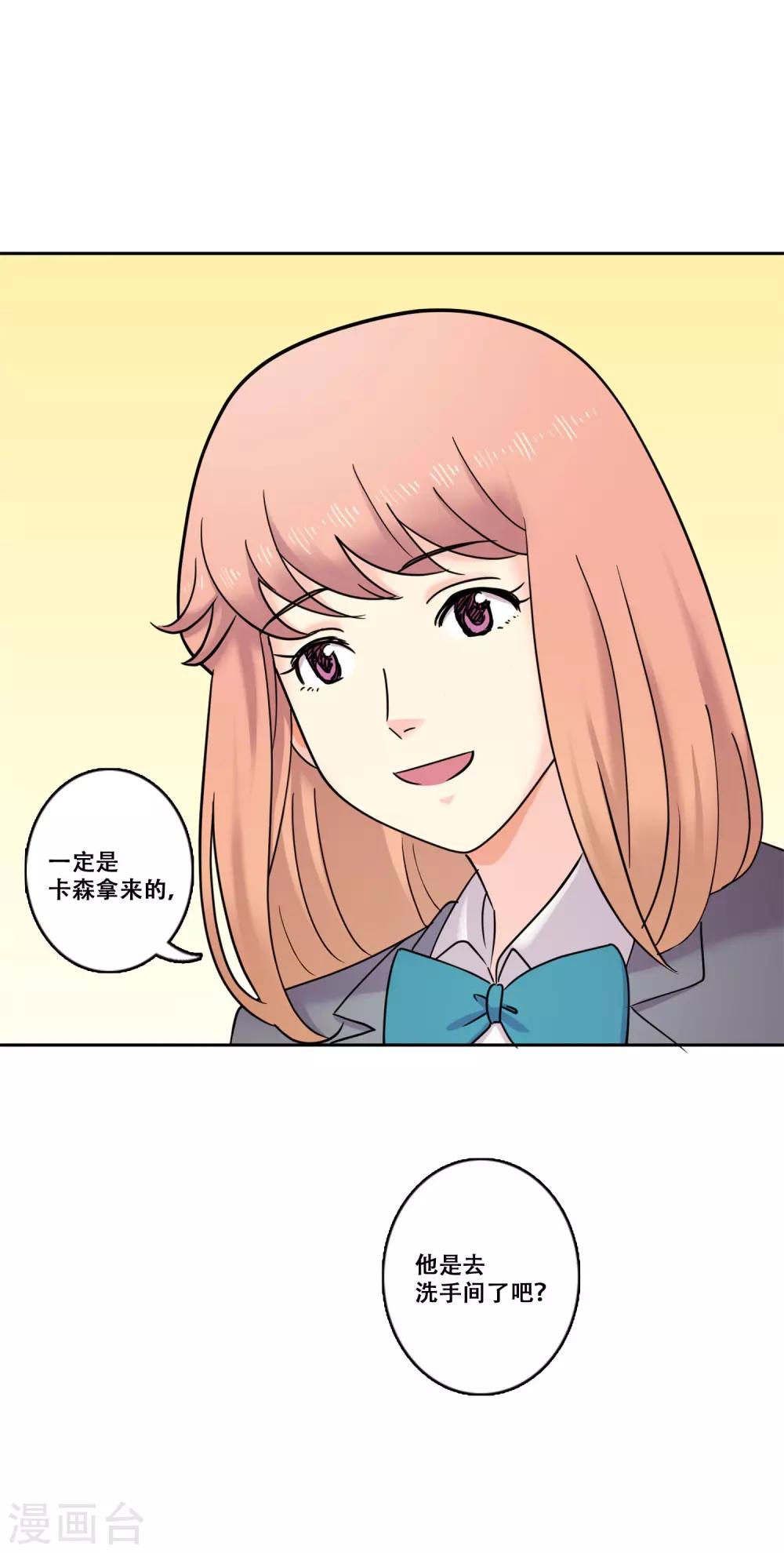 第35话 坚持4(1/2)-第35话