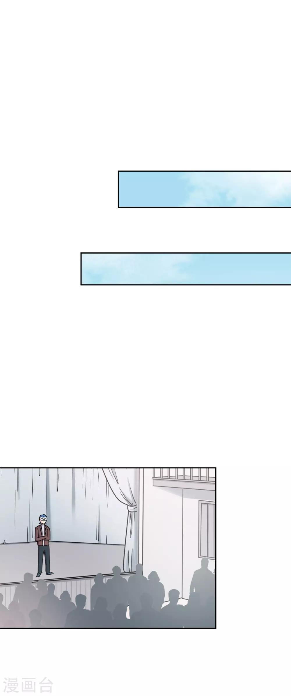 第35话 坚持4(1/2)-第35话