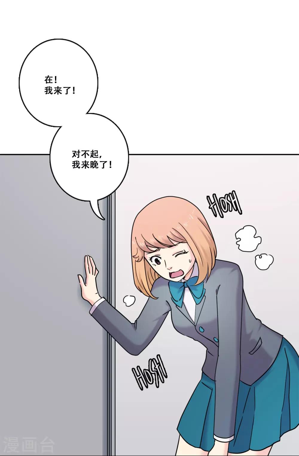 第35话 坚持4(1/2)-第35话