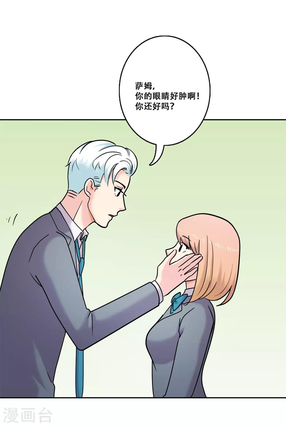 第35话 坚持4(1/2)-第35话