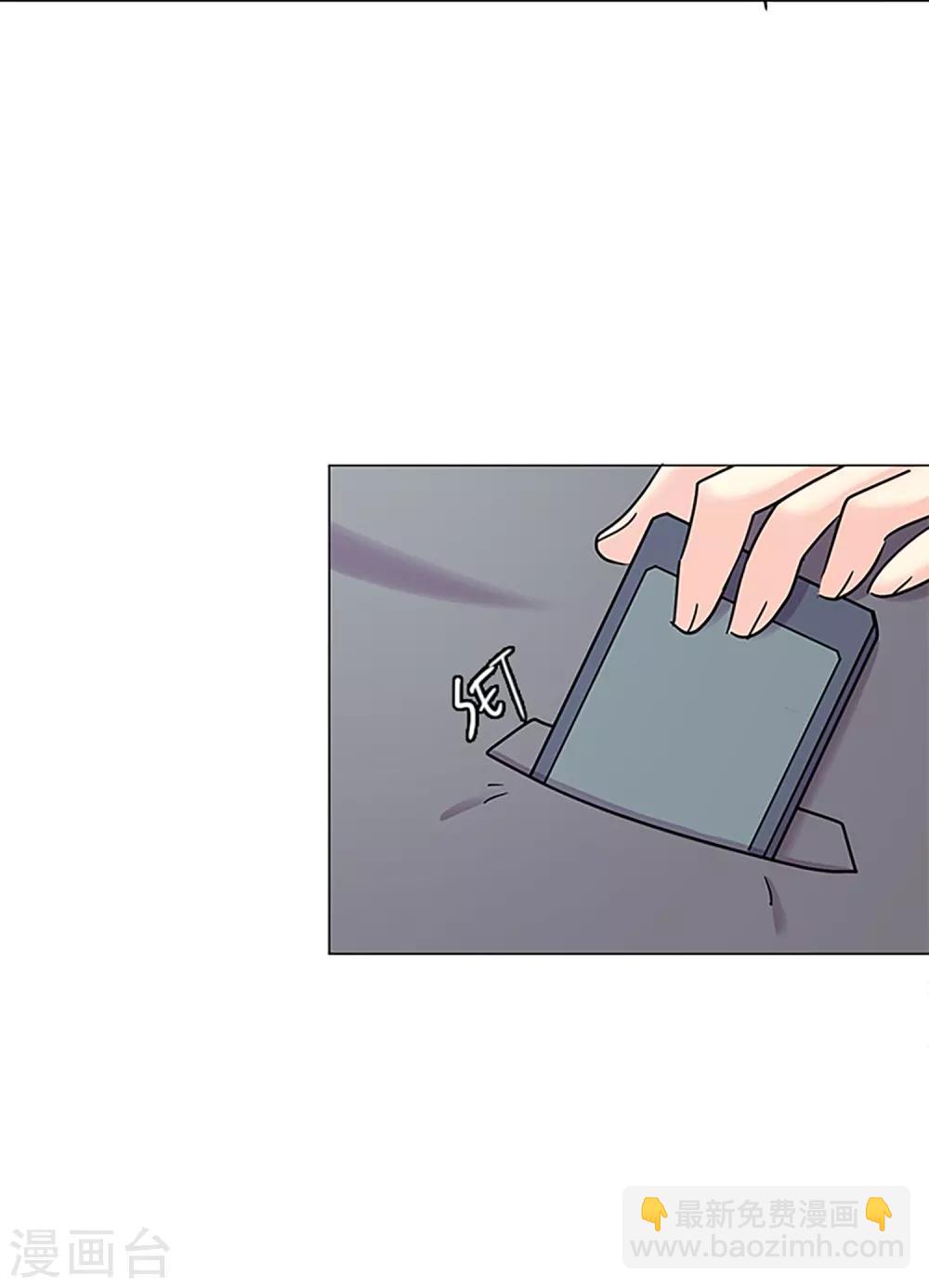 第37话 跟随-第37话