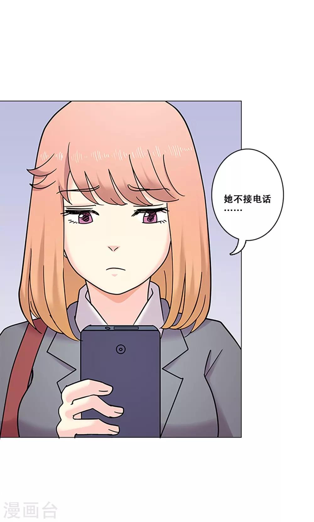 第37话 跟随-第37话
