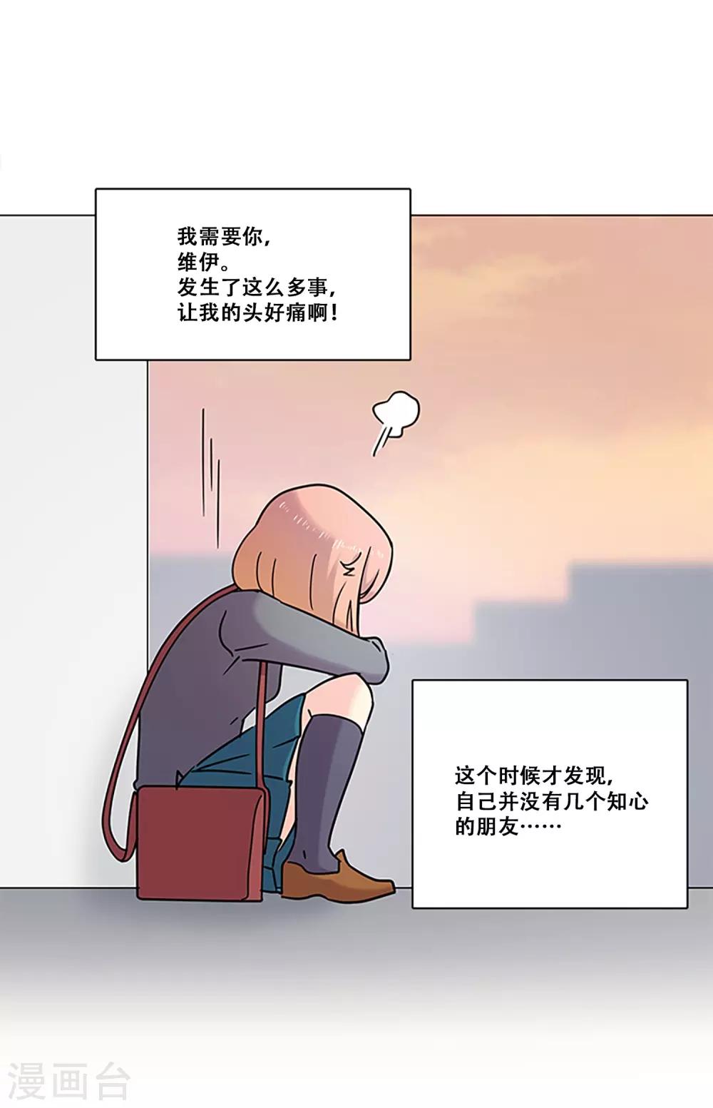 第37话 跟随-第37话