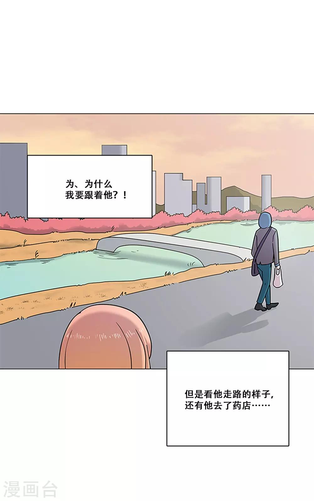 第37话 跟随-第37话