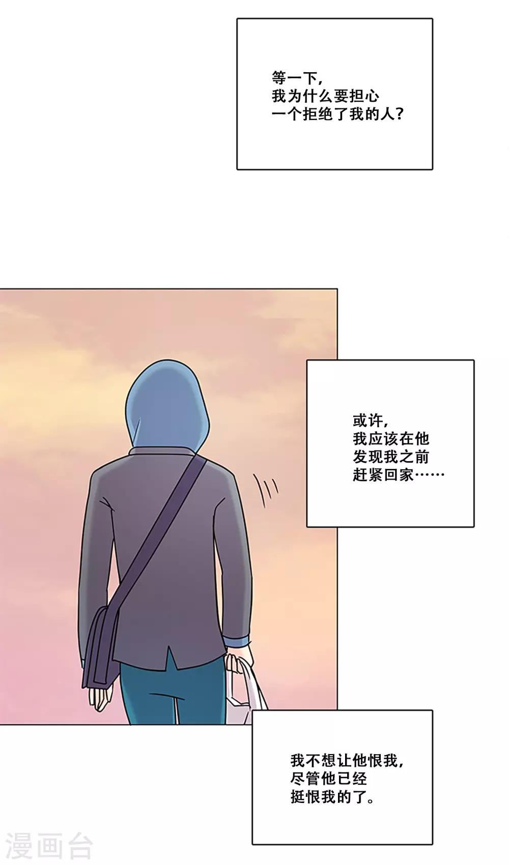 第37话 跟随-第37话