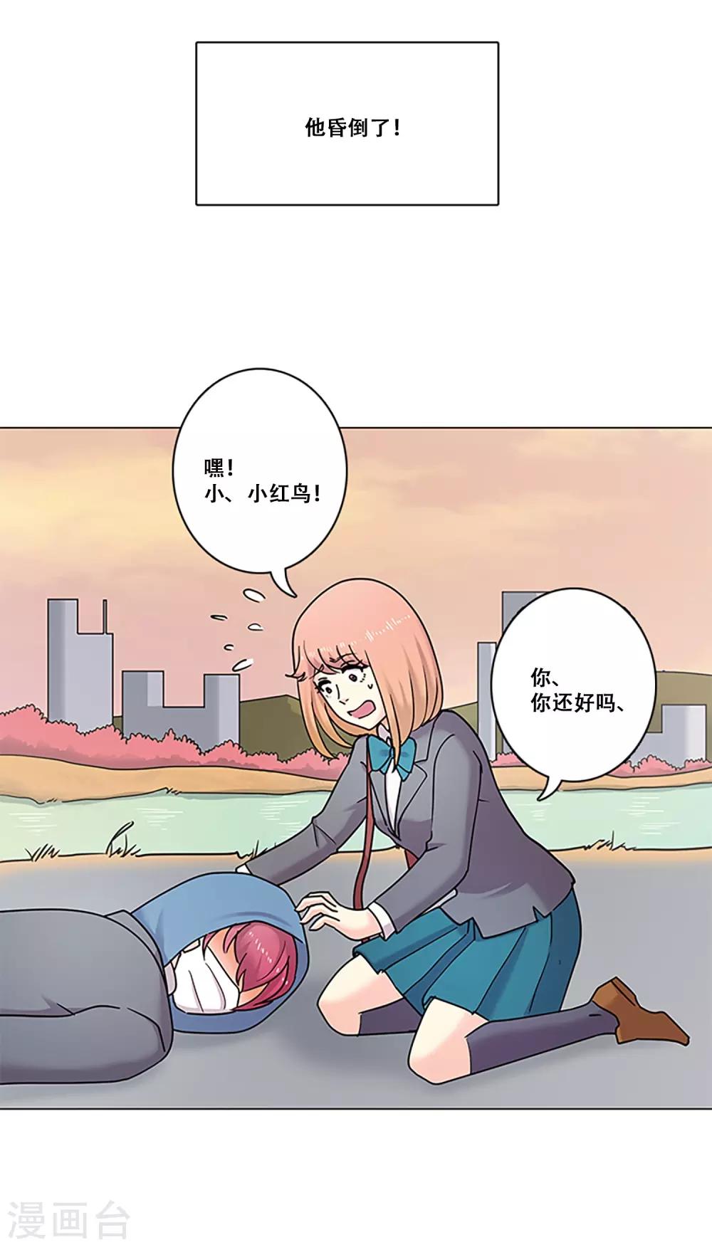 第37话 跟随-第37话