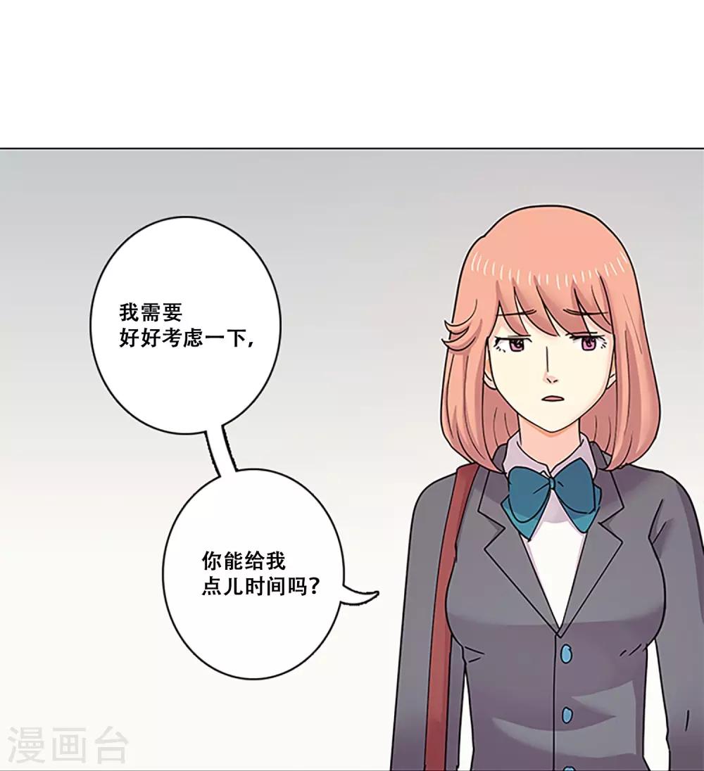 第37话 跟随-第37话
