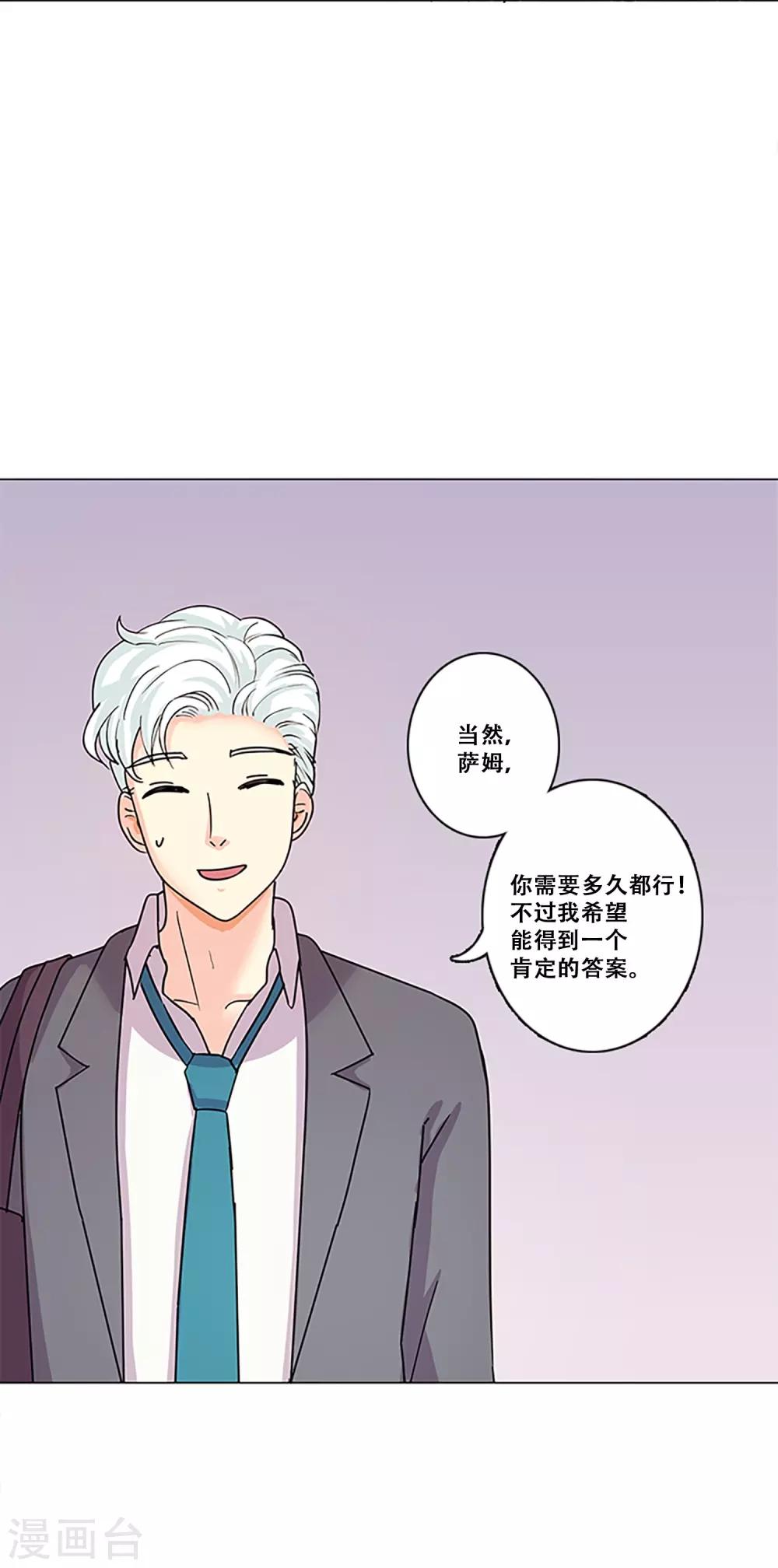 第37话 跟随-第37话