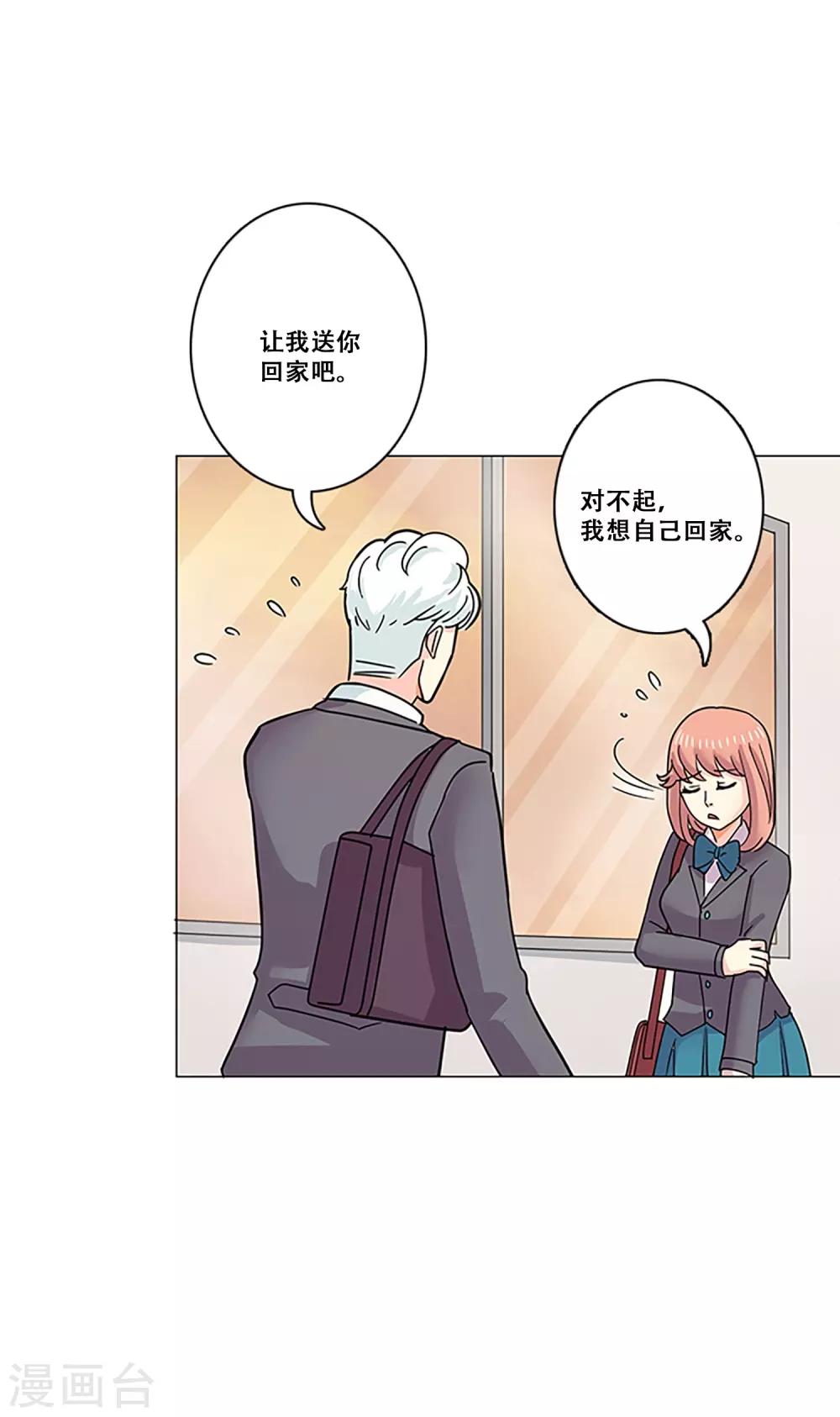 第37话 跟随-第37话