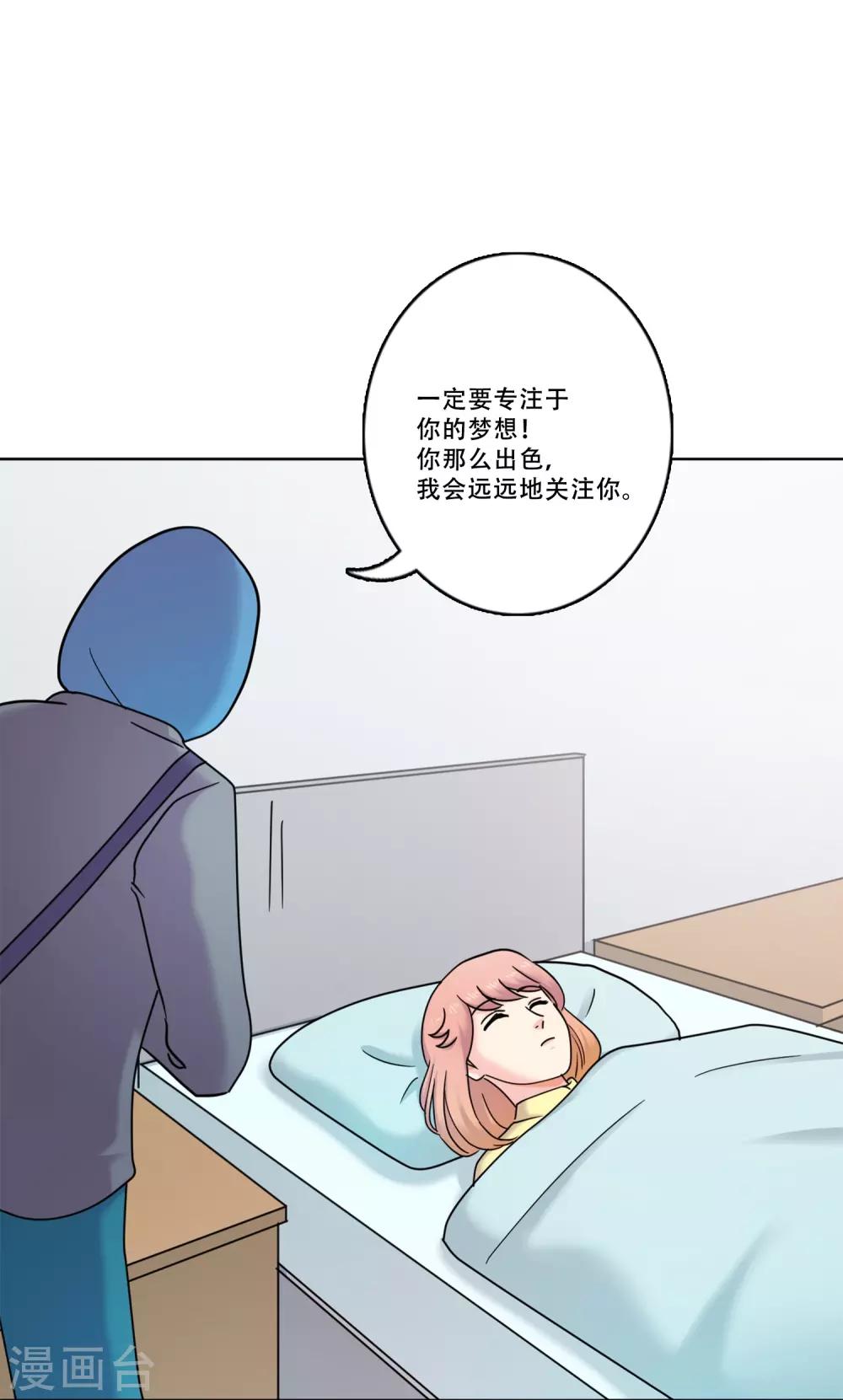 第39话 秘密2-第39话