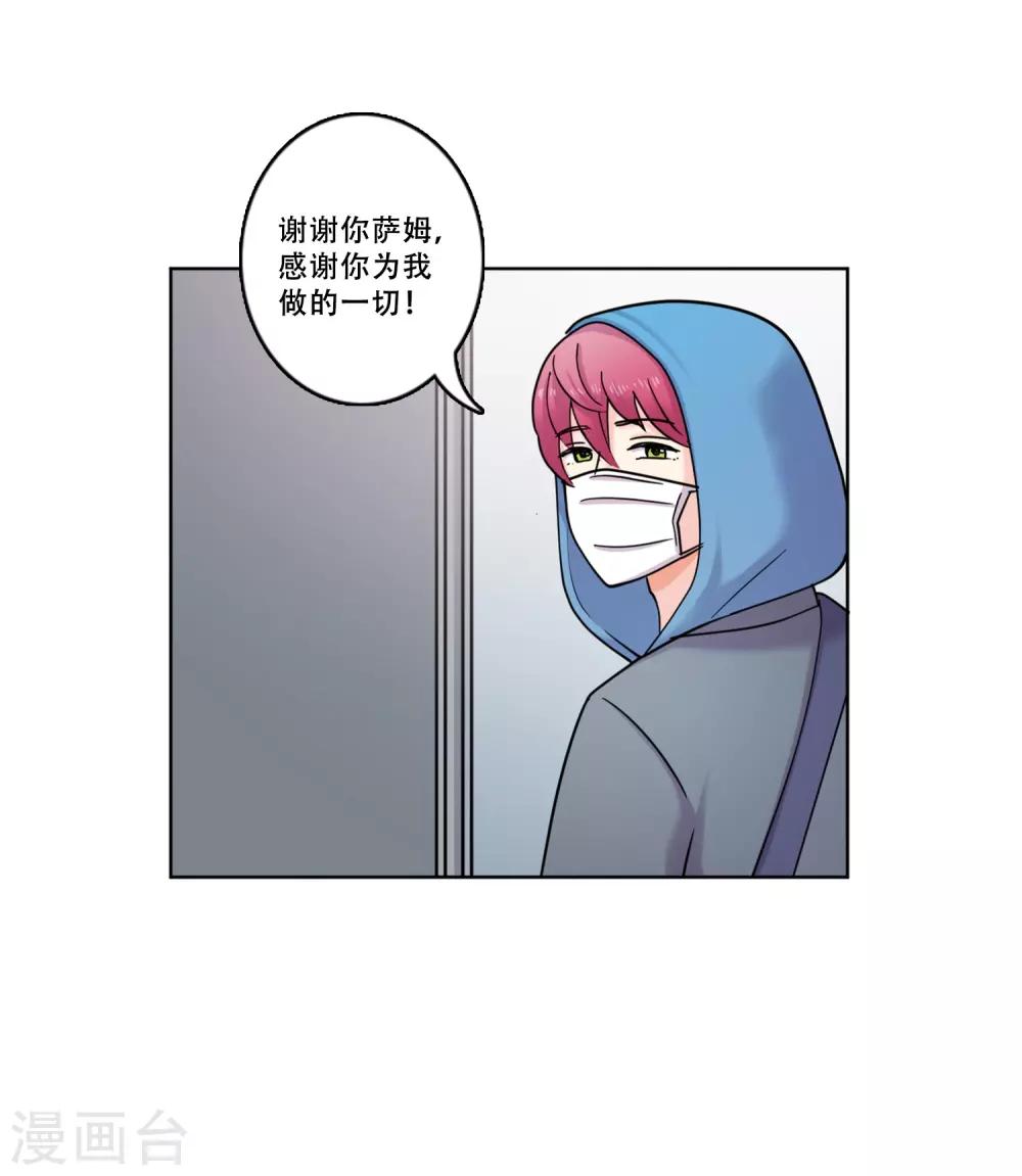 第39话 秘密2-第39话