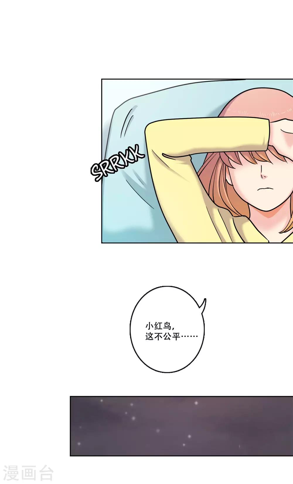 第39话 秘密2-第39话