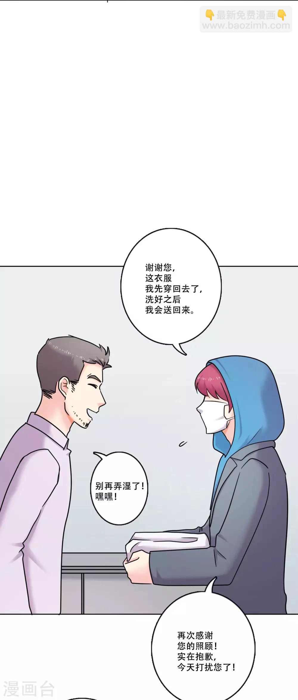 第39话 秘密2-第39话