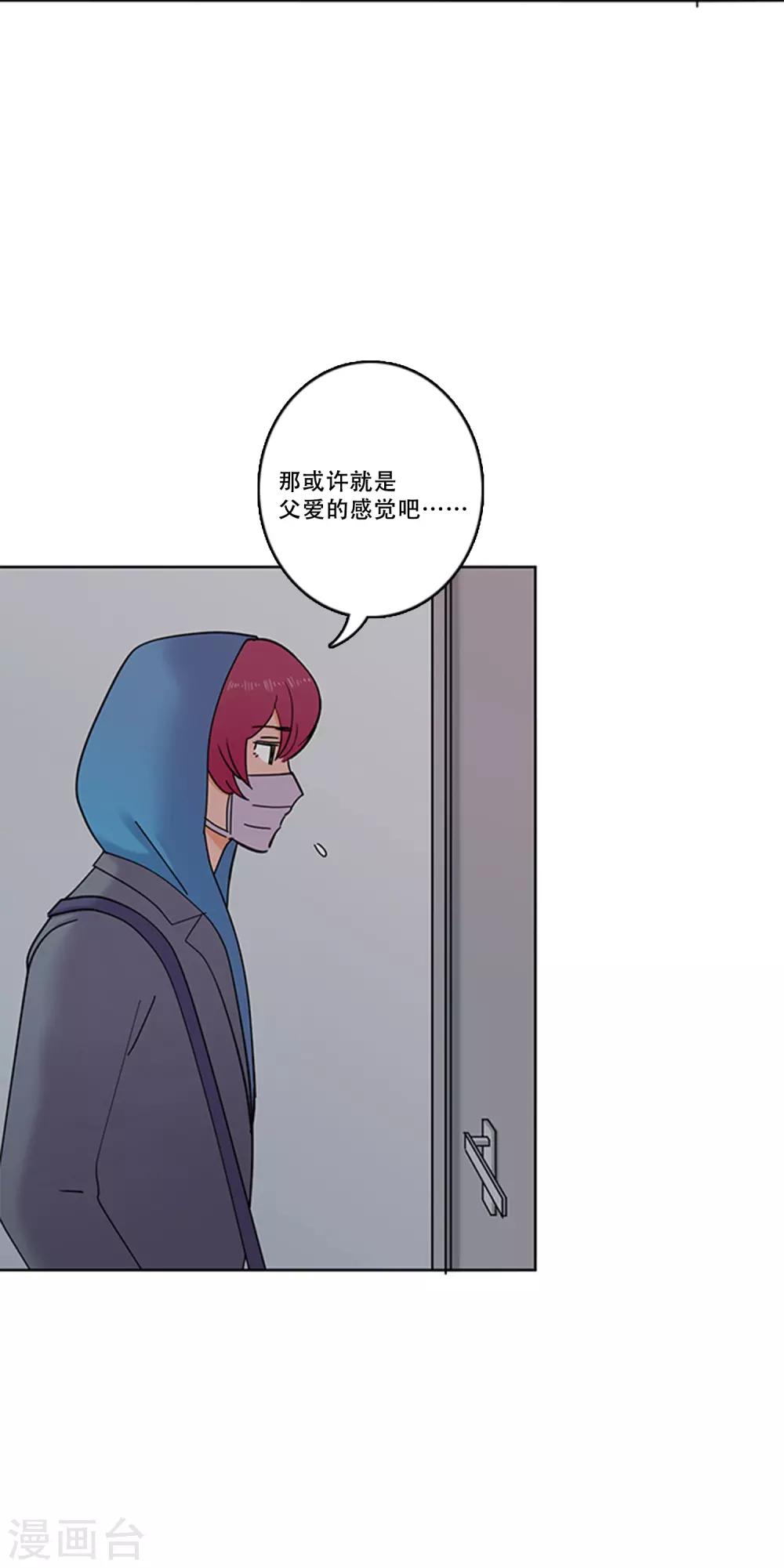 第39话 秘密2-第39话