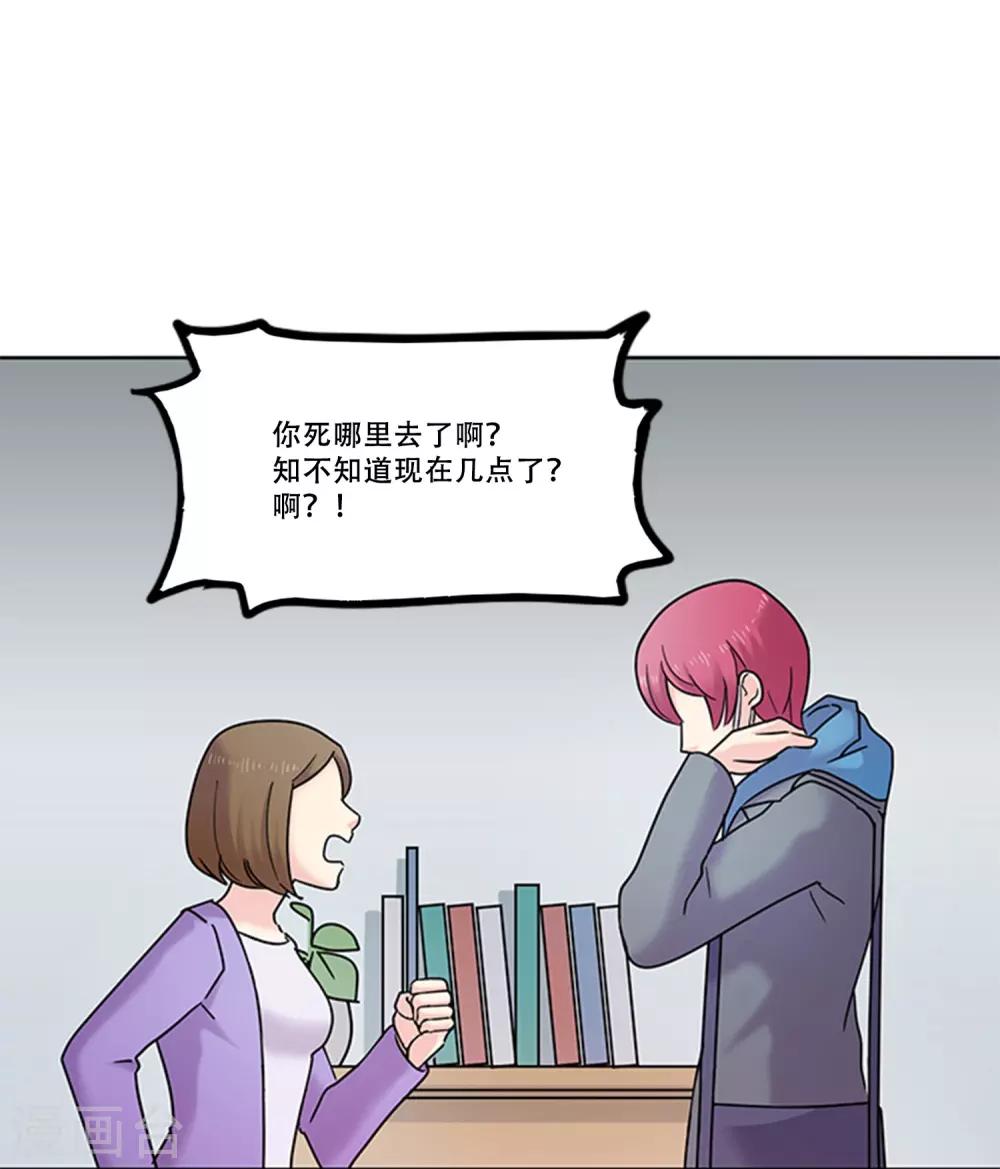 第39话 秘密2-第39话