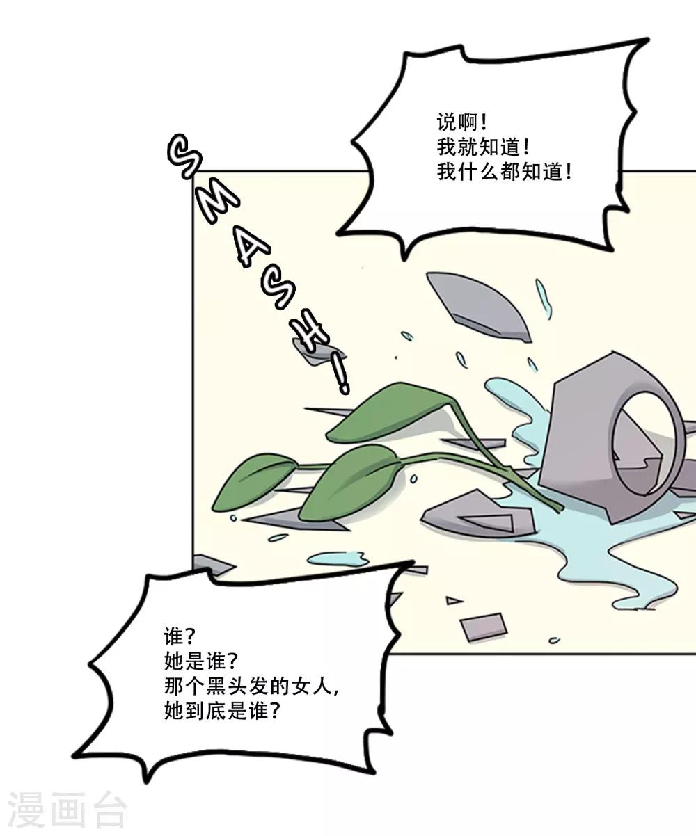 第39话 秘密2-第39话