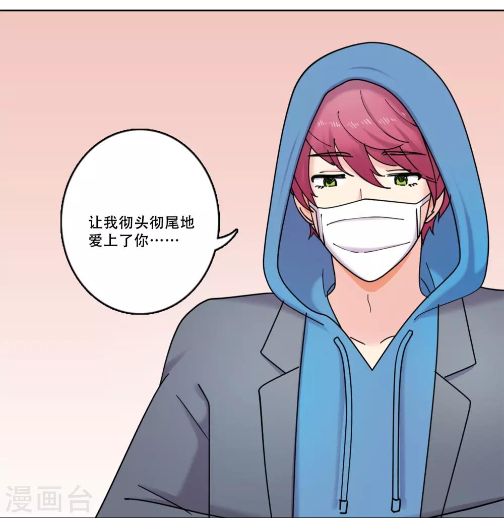 第39话 秘密2-第39话
