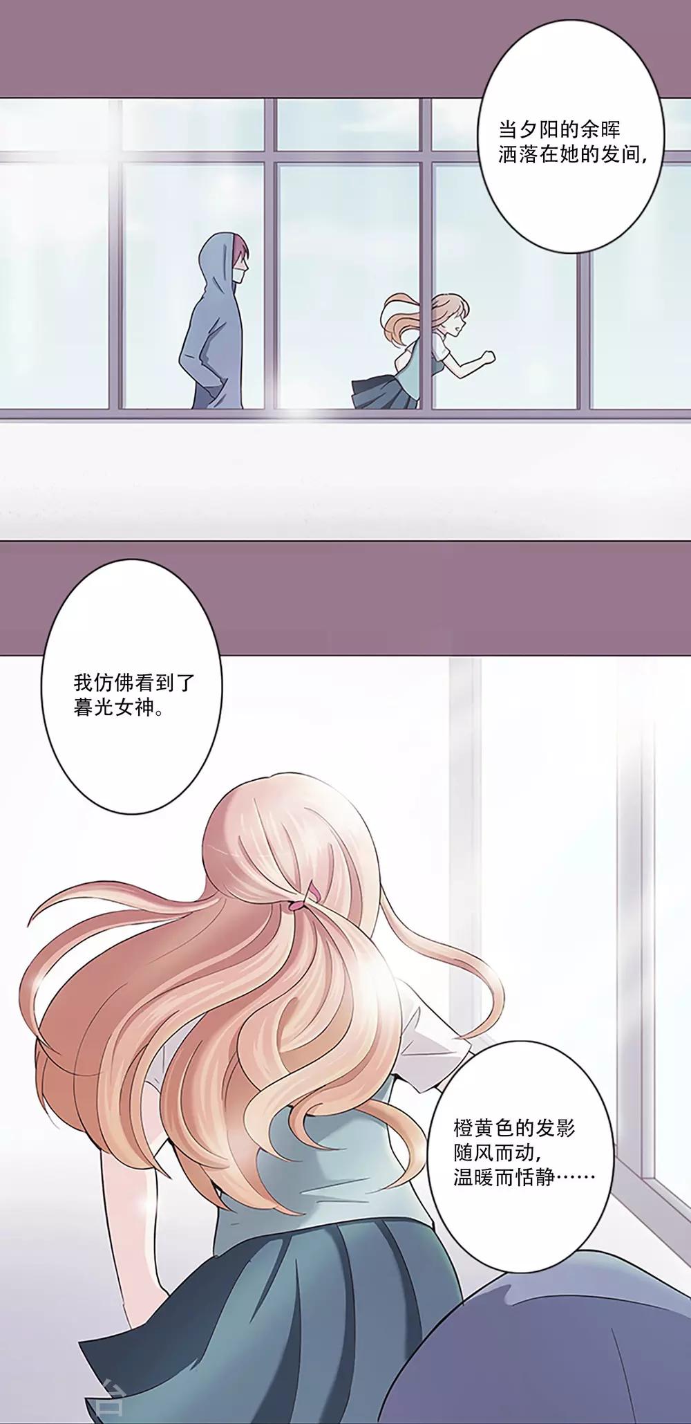 第5话 夕阳-第5话