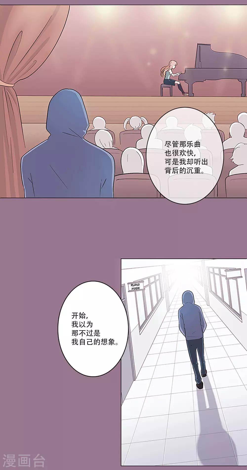 第5话 夕阳-第5话