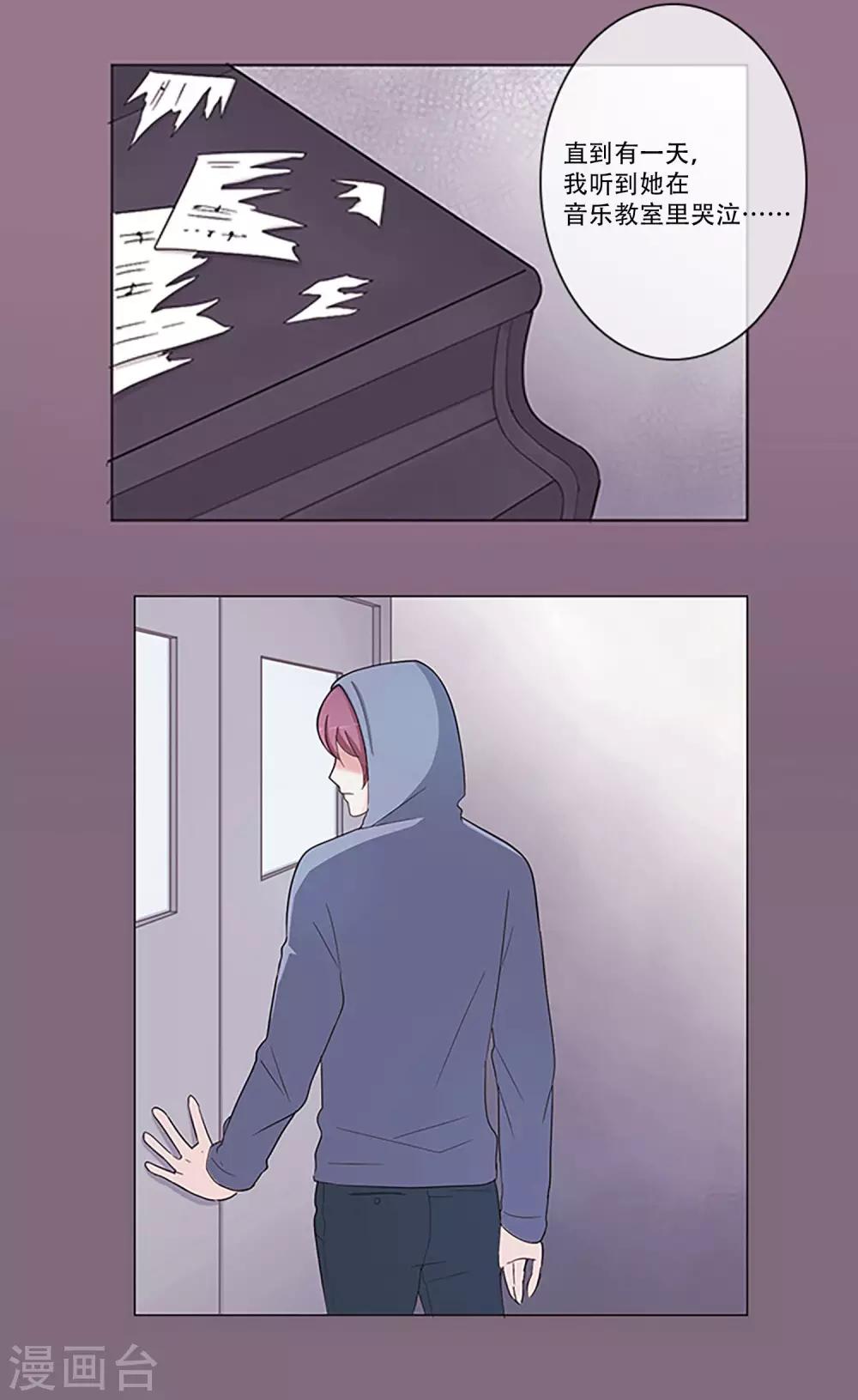第5话 夕阳-第5话