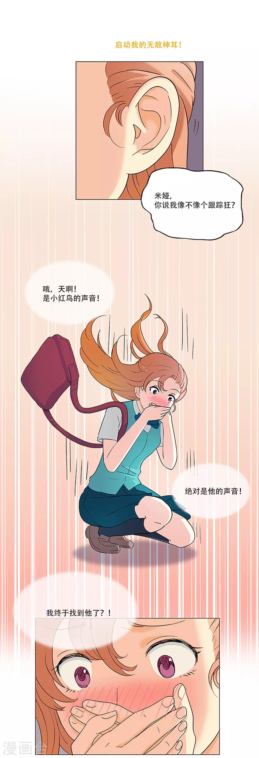 第5话 夕阳-第5话
