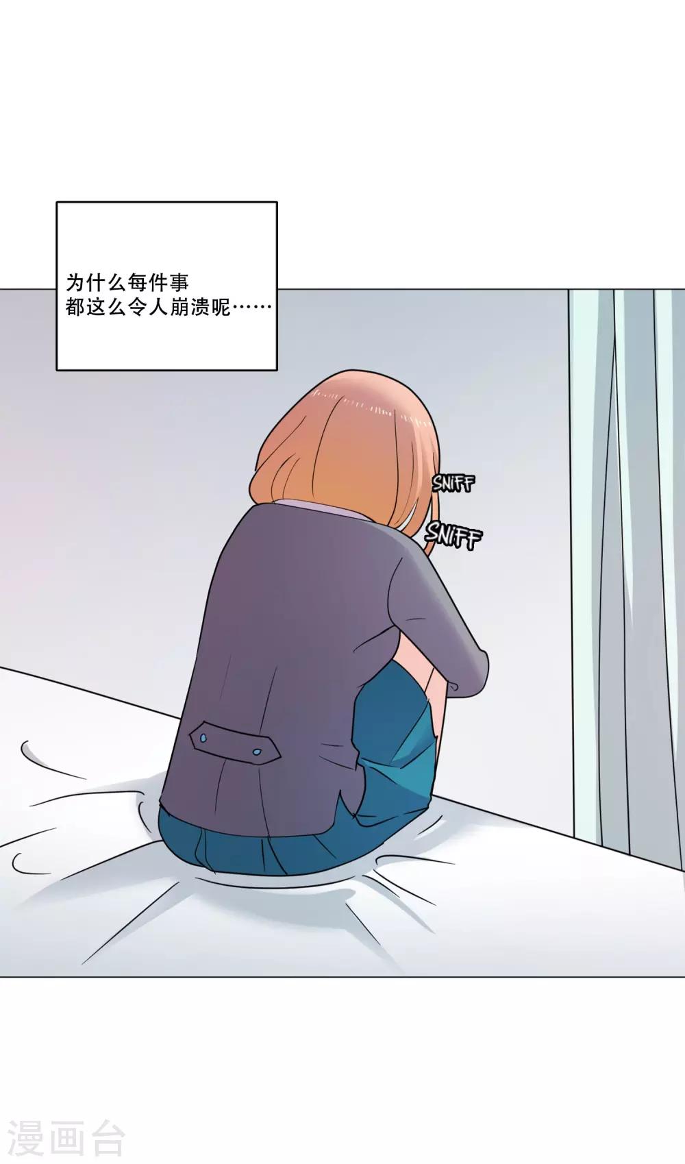 第41话 秘密4(1/2)-第41话