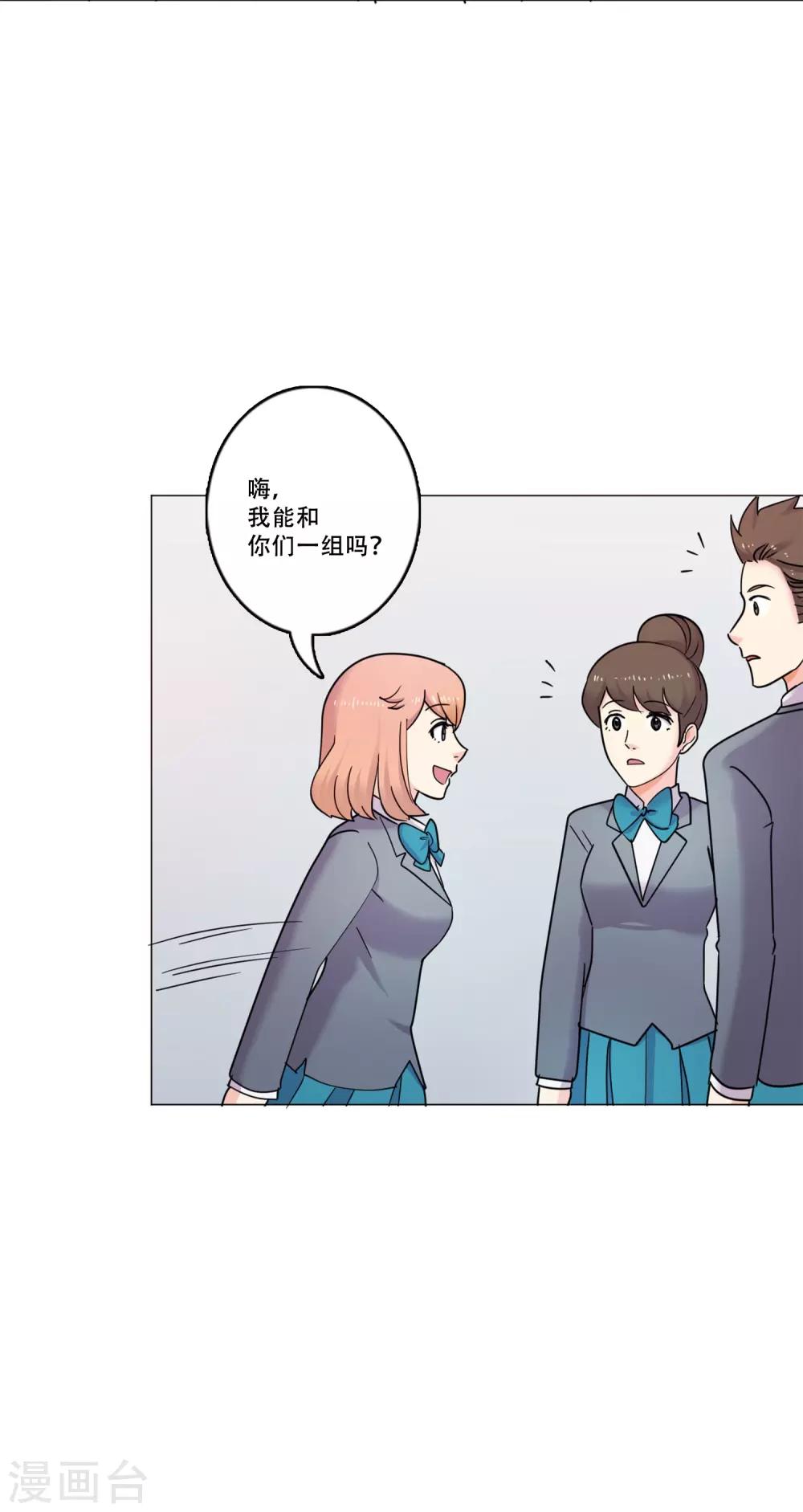 第41话 秘密4(1/2)-第41话