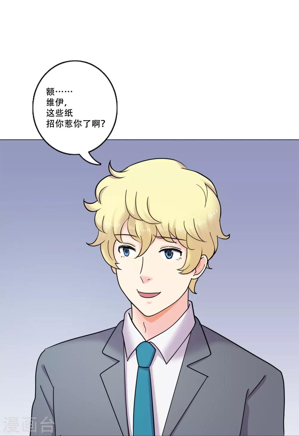 第41话 秘密4(1/2)-第41话