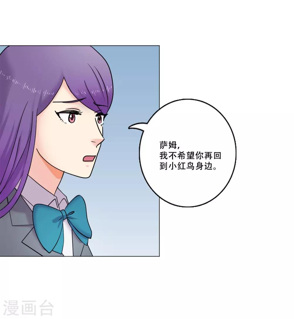 第41话 秘密4(1/2)-第41话
