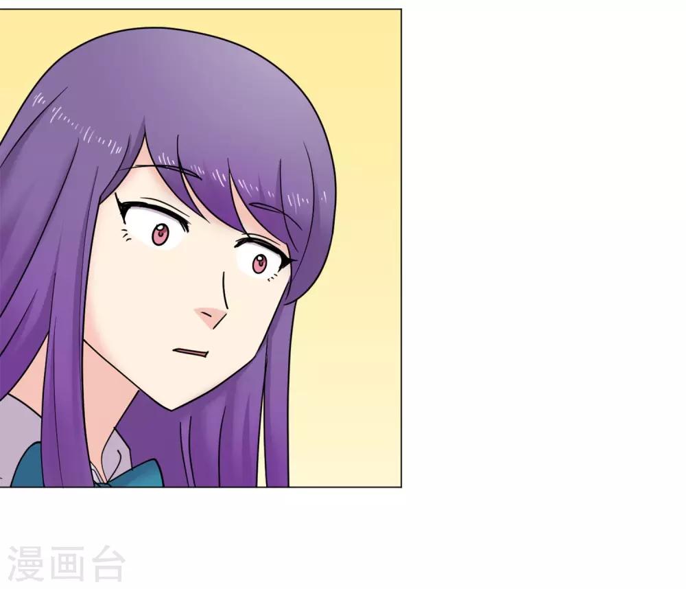 第41话 秘密4(1/2)-第41话