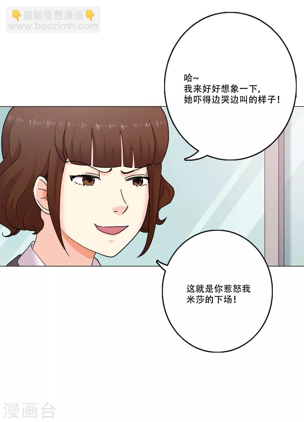 第43话 救我(1/2)-第43话