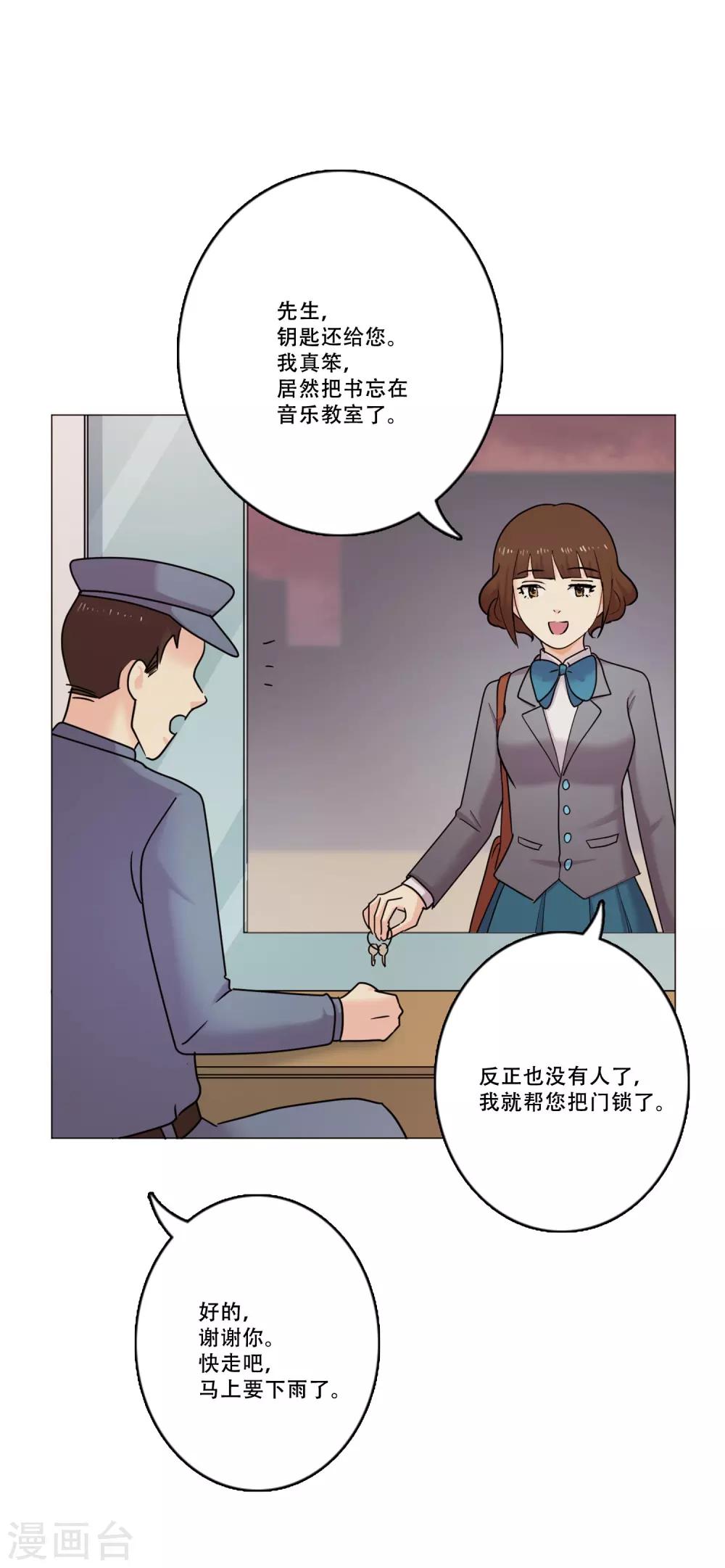 第43话 救我(1/2)-第43话