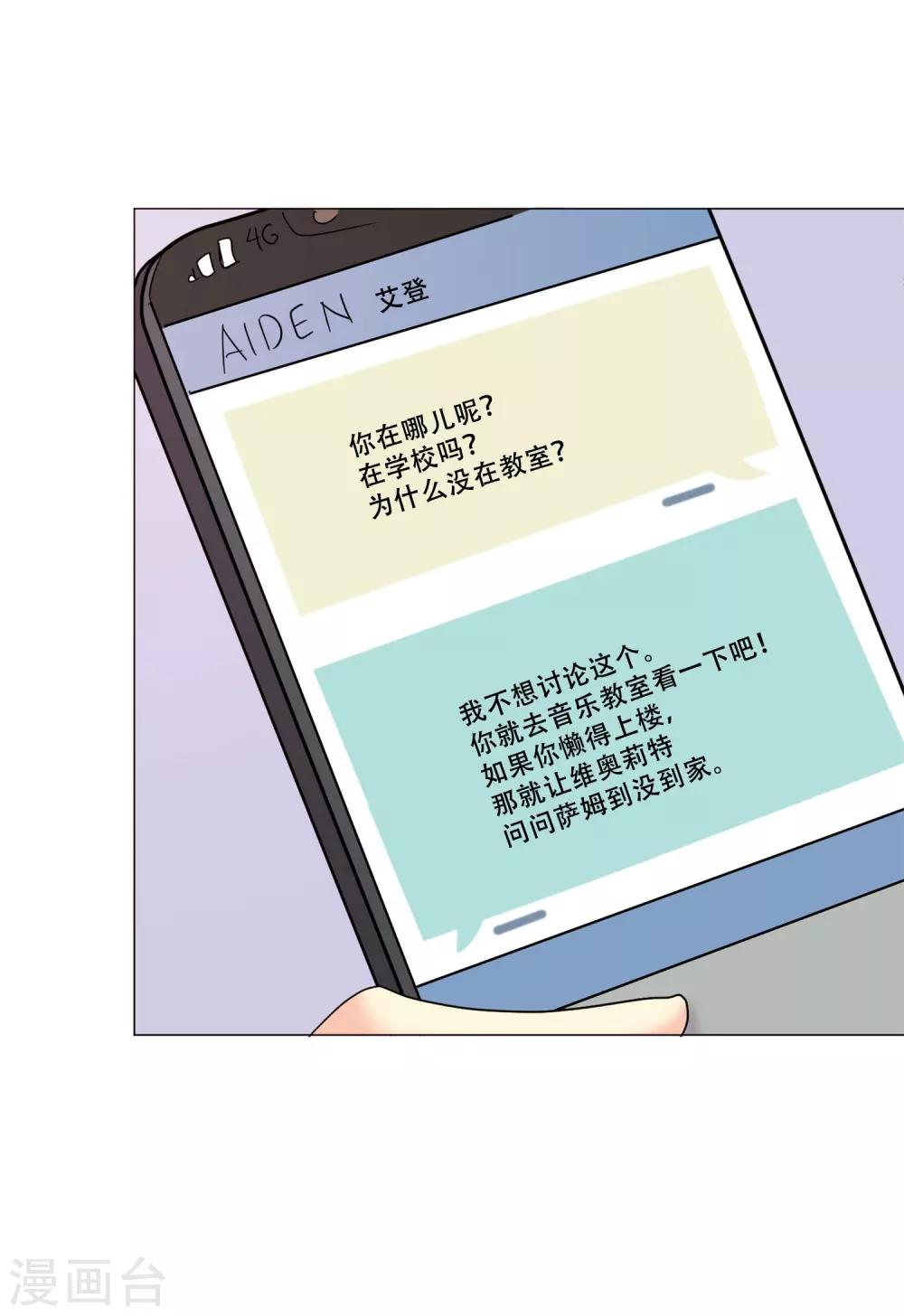 第43话 救我(1/2)-第43话