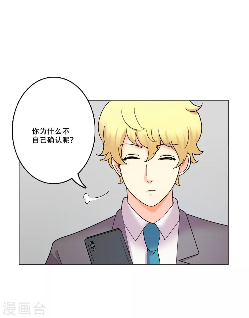 第43话 救我(1/2)-第43话