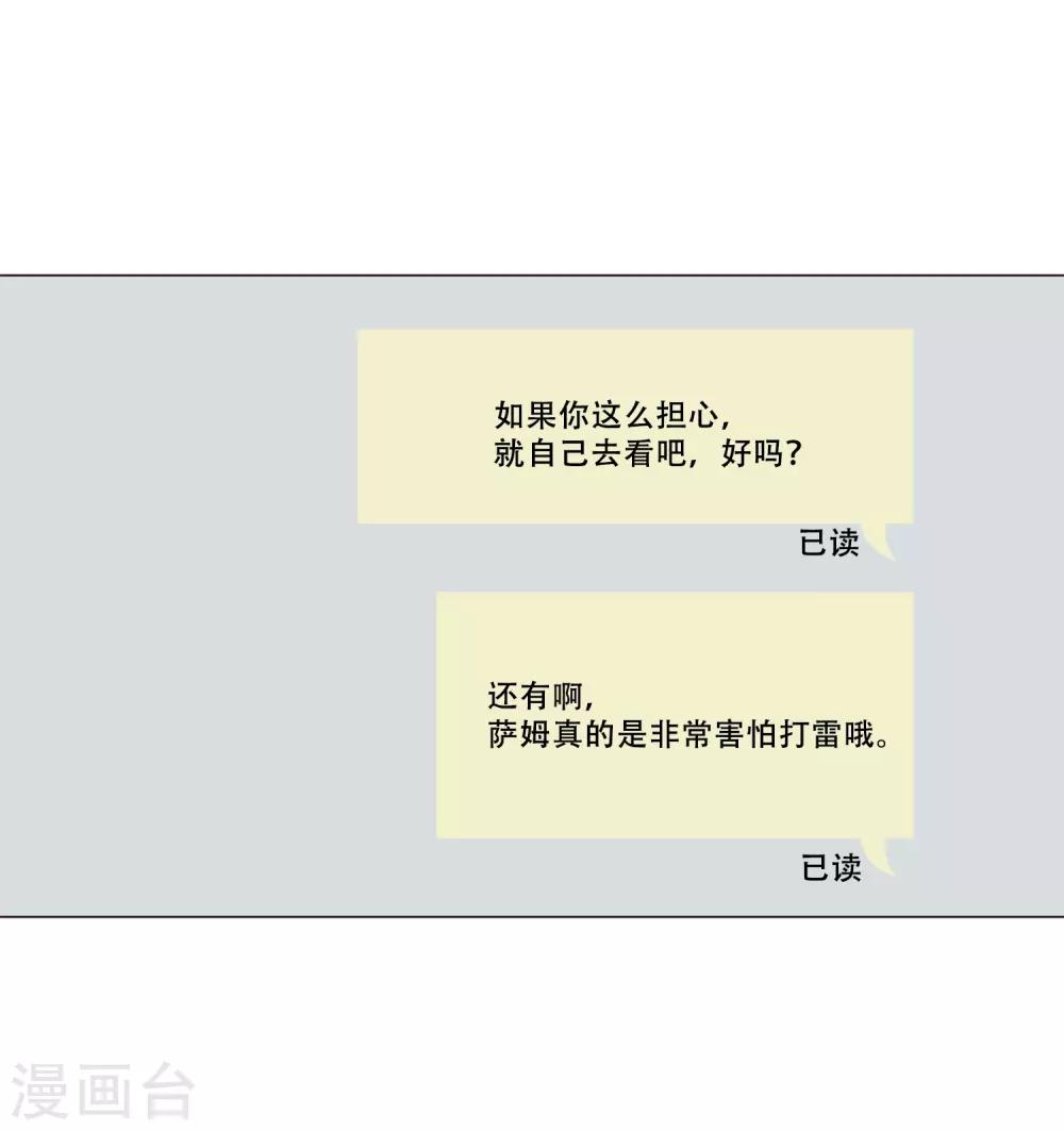 第43话 救我(1/2)-第43话